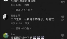 抖音网红在线吃瓜网址,带你领略网络热点的魅力瞬间