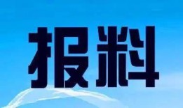 哈尔滨新闻热线爆料电话,聚焦城市动态，倾听民声心声