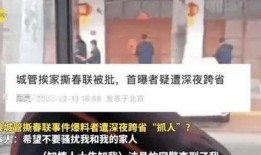 江苏春联爆料者是谁啊最新消息,江苏春联爆料者最新动向揭秘