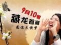 创意爆料视频大全,揭秘创意爆料视频大全