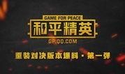 最新沙漠爆料视频下载网站,海量资源一网打尽