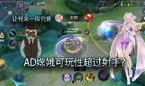 小关王者荣耀爆料视频下载,小关视频带你领略游戏新内容