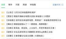 新闻爆料在哪里看到,揭秘生成概述文章的神秘渠道