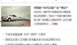 哈尔滨新闻热线爆料电话,聚焦城市动态，倾听民声心声