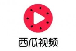 免费吃瓜骗局视频下载,视频下载背后的陷阱与真相
