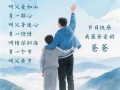 父爱如山在线观看,温情演绎感人至深的亲情故事