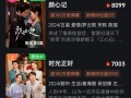 内娱最新事件爆料新闻直播,事件直播追踪，揭秘娱乐圈风云变幻