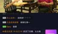 内娱最新事件爆料新闻直播,事件直播追踪，揭秘娱乐圈风云变幻