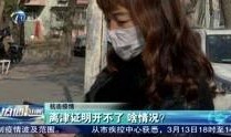天津爆炸邻居爆料视频,惊心动魄的生死瞬间