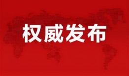 文山男童爆料最新消息,真相逐渐浮出水面