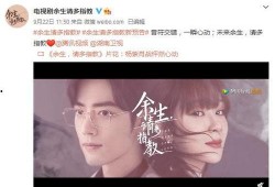 余生周一爆料视频全集,揭秘娱乐圈不为人知的秘密